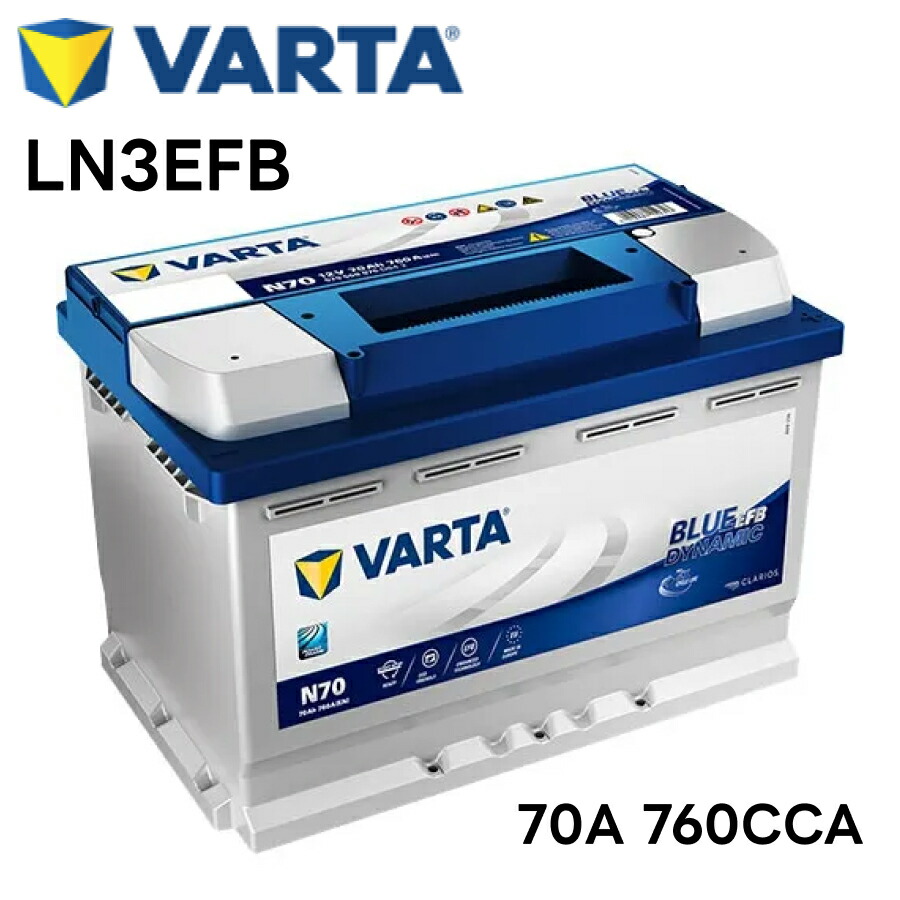 楽天市場】VARTA LN3 EFB バッテリー ブルーダイナミック N70