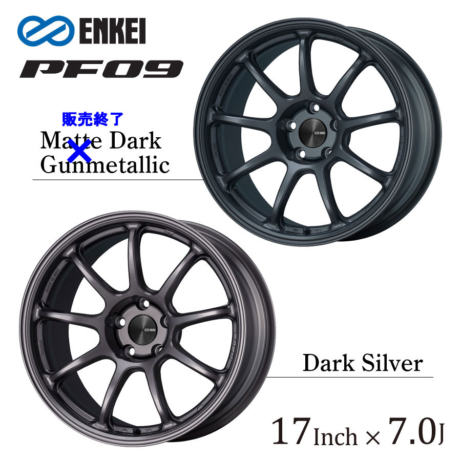 ENKEI RPF1 17inch 7.0J PCD:114.3 穴数:5H カラー: Silver エンケイ