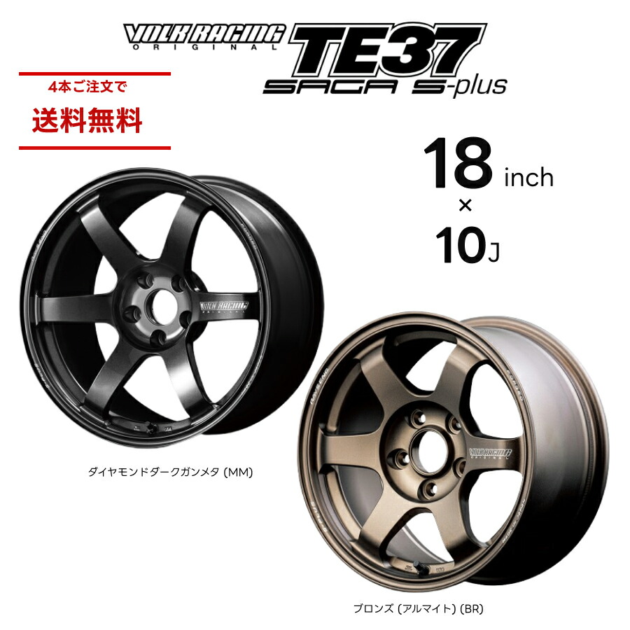 te37sagasplus-1810.jpg