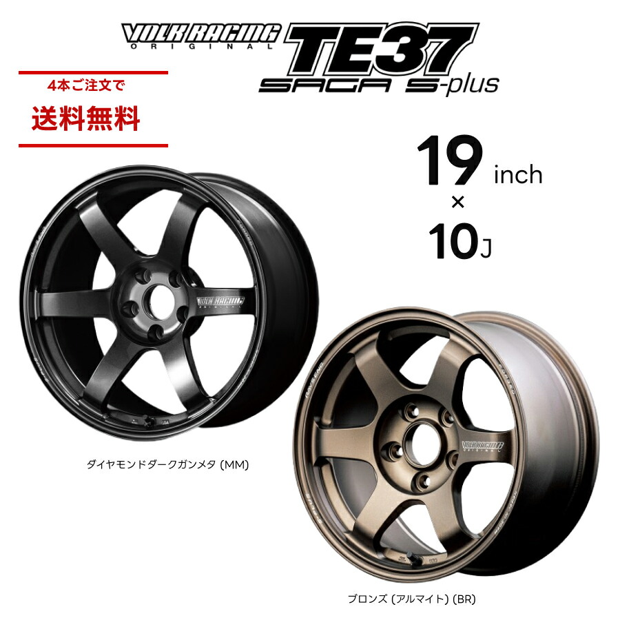 楽天市場】RAYS レイズ TE37 SAGA SL VOLK RACING 18インチ 11J 楽天市場】RAYS レイズ TE37 SAGA SL VOLK RACING 18インチ 11J