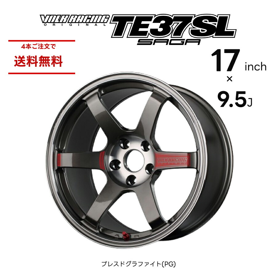 流転　VOLK RACING 18インチ ホイールセット rays-te37vsr-sr-4.jpg