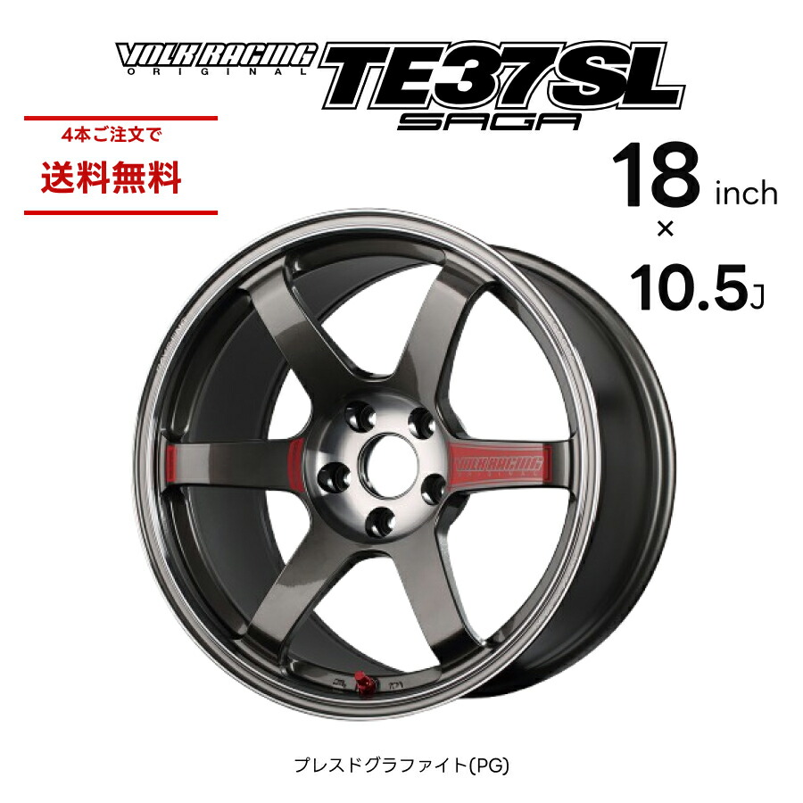 te37slsaga-18105.jpg