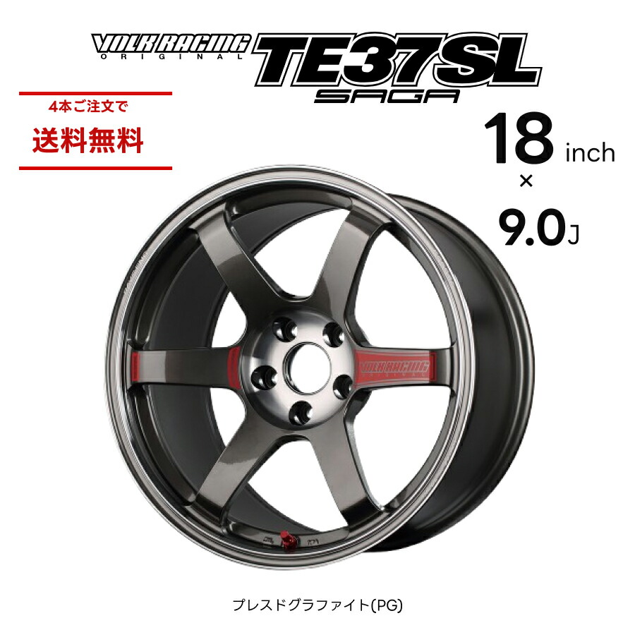 RAYS レイズ TE37 SAGA SL VOLK RACING 18インチ 9.0J プレスドグラファイト ホイール 1本 鍛造１ピースホイール ドレスアップ カスタム