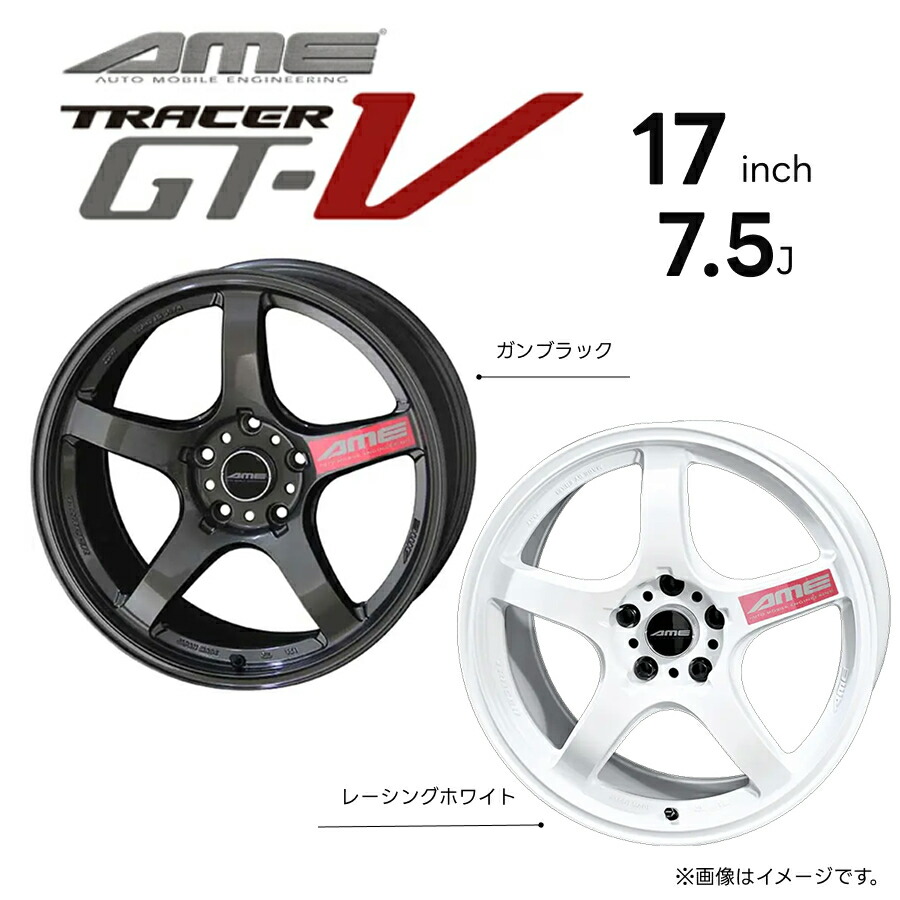 楽天市場】AME トレーサー GT-V 17インチ 9.0J 38 5-100 レーシング 