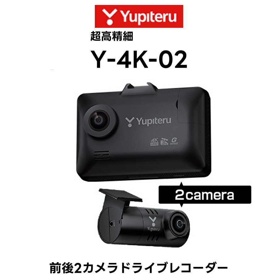 楽天市場】ドライブレコーダー 360°前後2カメラ GPS搭載 DL