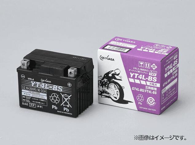バイクバッテリー YTX4L-BS