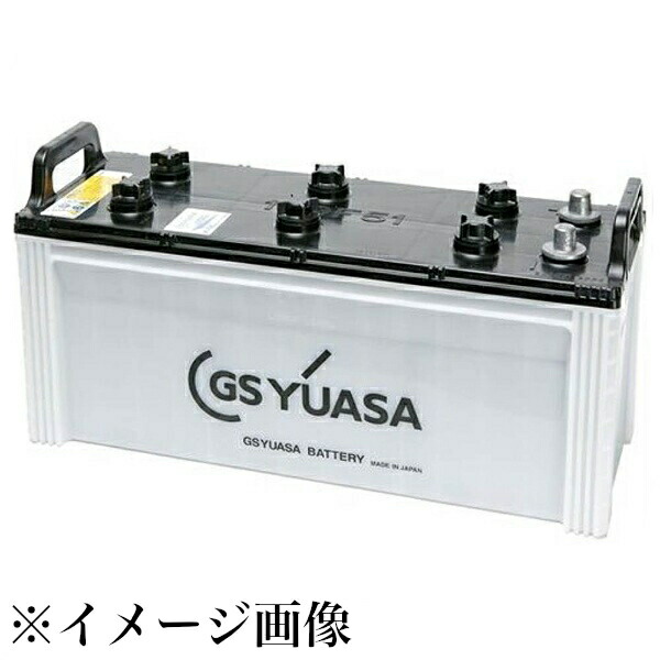 ブランドのギフト 楽天市場】GS YUASA 船舶用高性能バッテリー ジーエスユアサ メンテナンス