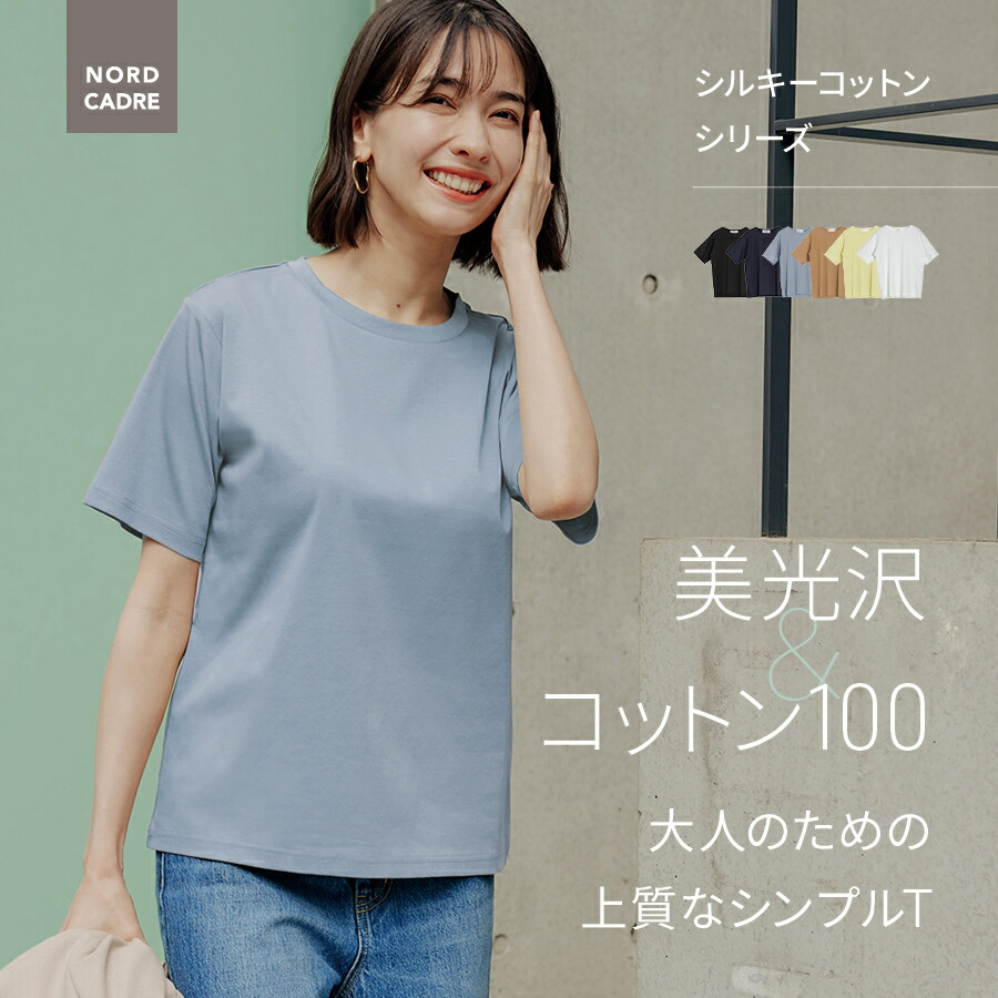 ROOMの投稿商品