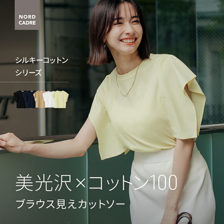 ROOMの投稿商品