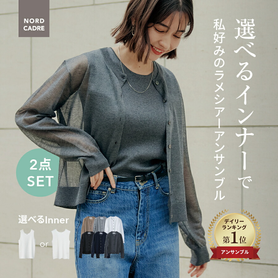 ROOMの投稿商品