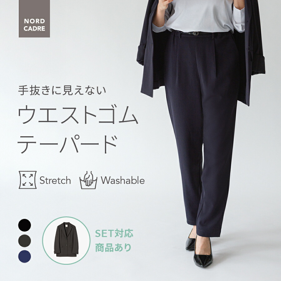 楽天市場】【初回限定クーポンで15%OFF！】ワイドパンツ