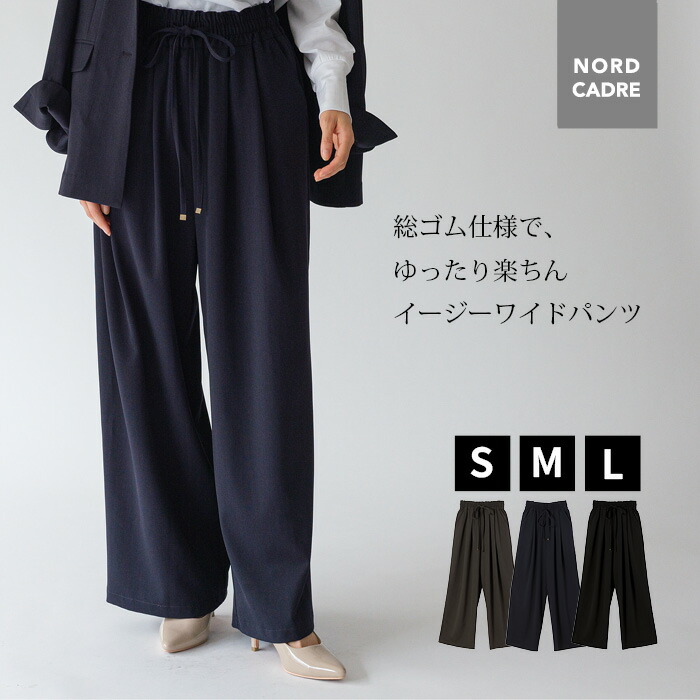 楽天市場】【初回購入者限定クーポン使用で16%OFF！】ボトムス