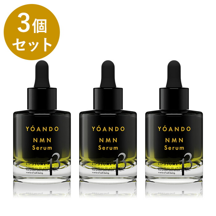 NMN配合・小顔美容エッセンス「永艶」2セット - 美容液お 手頃 価格