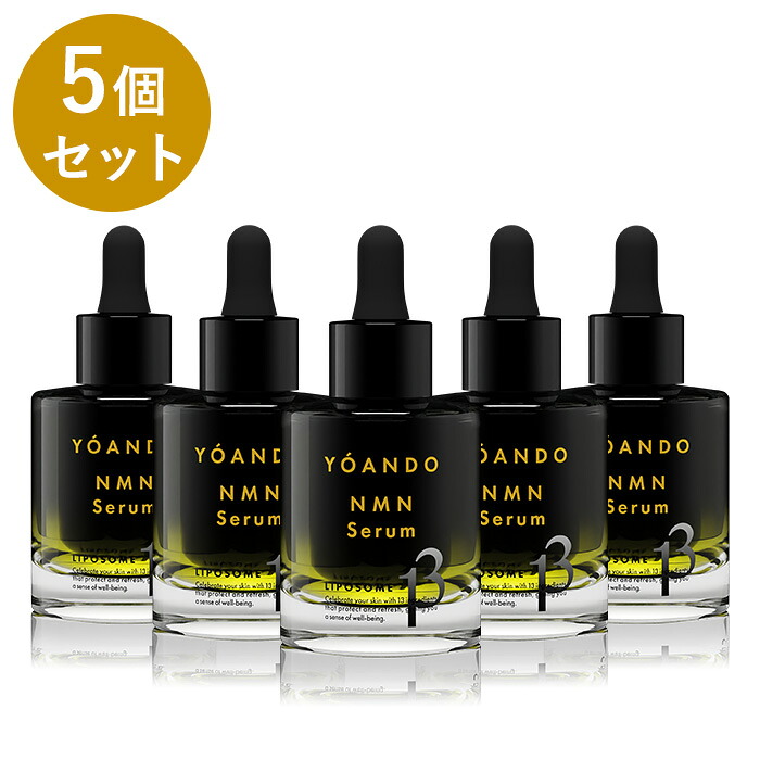 【公式】【セット割5％OFF】NMN 13 Serum（サーティーンセラム） 5個おまとめセット NMN 美容液 コスメ 日本製 エヌエムエヌ ニコチンアミドモノヌクレオチド 美容　若肌 オールエフェクト処方 高純度99.9% NMN配合 バイオ系ペプチド ヒト幹細胞 美容成分13種配合