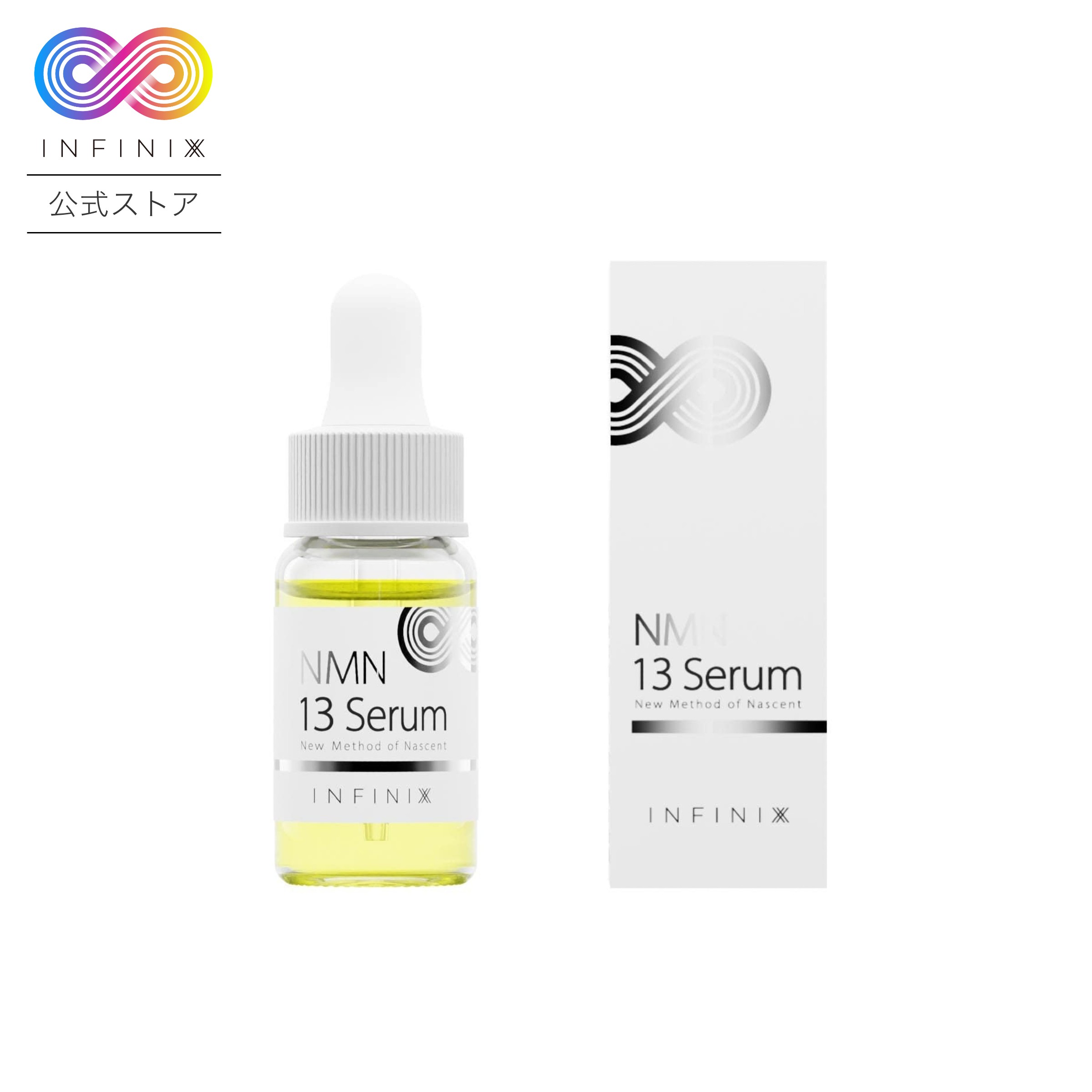 楽天市場】NMN 13 Serum（サーティーンセラム）【公式】NMN 美容液 