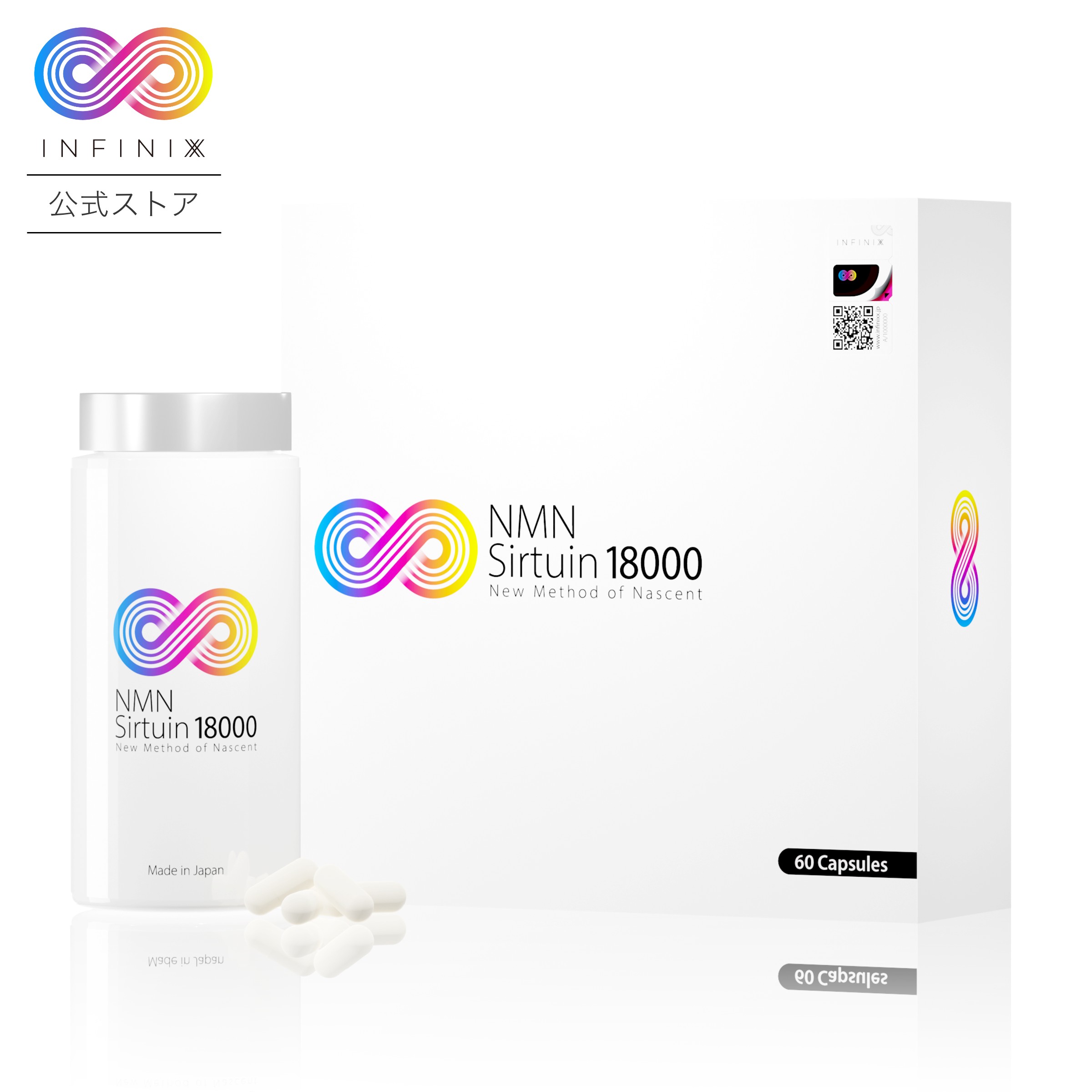 最大5000円OFFクーポン NMN18000 Sirtuin インフィニックス 株式会社