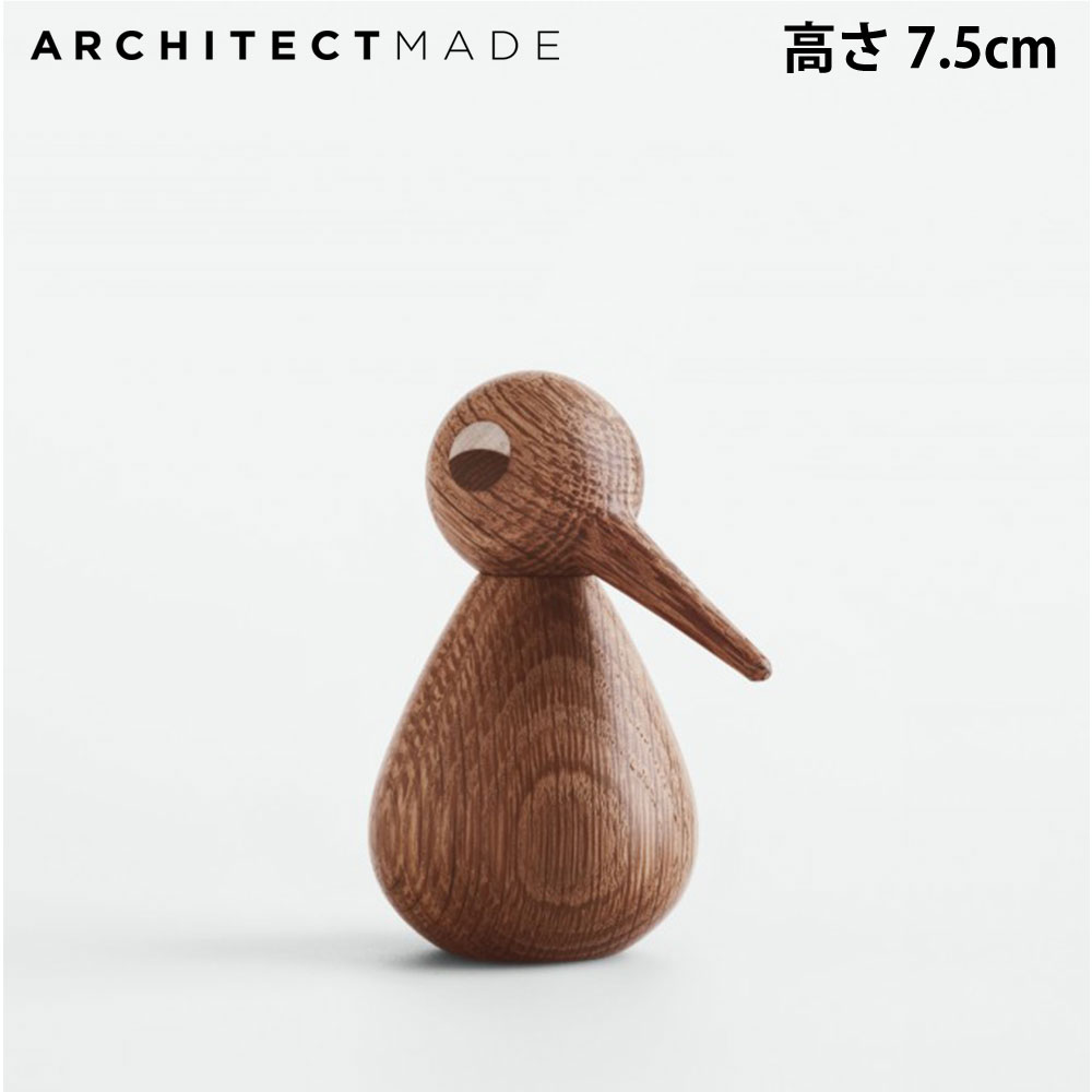 【国内正規品】アーキテクトメイド バード 鳥 スモール スモーク ARCHITECTMADE BIRD 木製 置き物 木のおもちゃ かわいい おしゃれ 雑貨 オブジェ 祝い 癒し 北欧 デンマーク 置物 アニマル 動物 玄関 リビング 寝室 SMALL ポイント10倍 ポストカードプレゼント 410