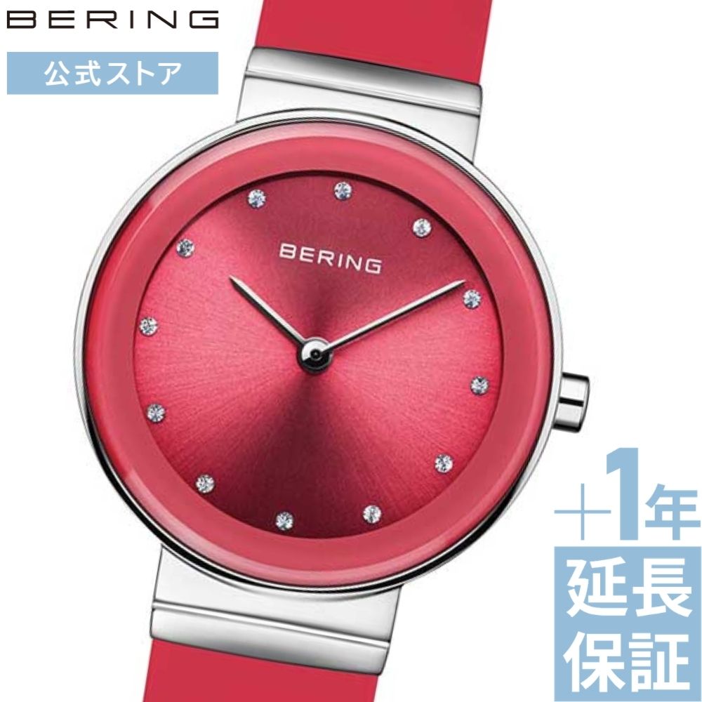 【ブランド公式ストア特典延長保証サービス付き】＼ポイント10倍／ bering BERING ベーリング 腕時計 レディース シンプル おすすめ 小さめ かわいい 防水 母の日 お母さん ママ プレゼント ギフト 30代 40代 50代 祝い 北欧 クラシック 10129-503