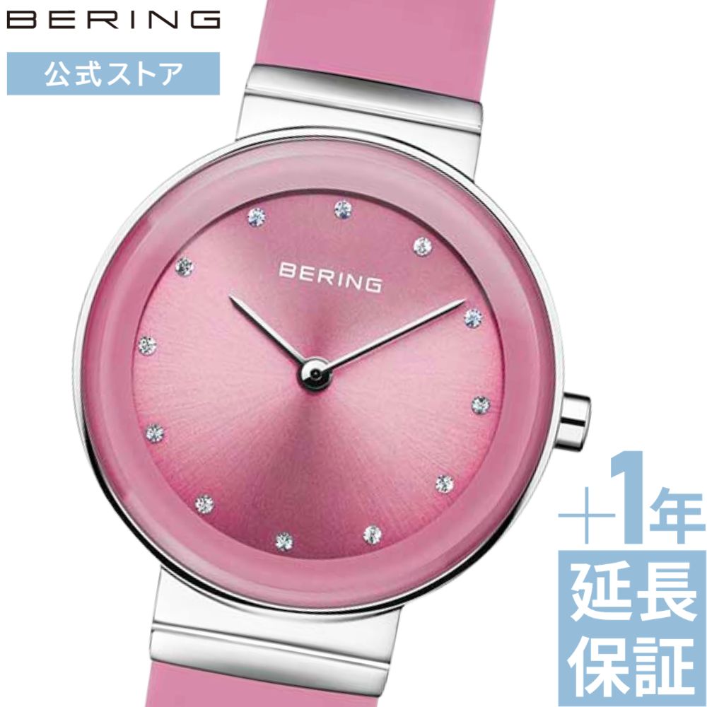 【ブランド公式ストア特典延長保証サービス付き】＼ポイント10倍／ bering BERING ベーリング 腕時計 レディース シンプル おすすめ 小さめ かわいい 防水 母の日 お母さん ママ プレゼント ギフト 30代 40代 50代 祝い 北欧 クラシック 10129-909 12,870円