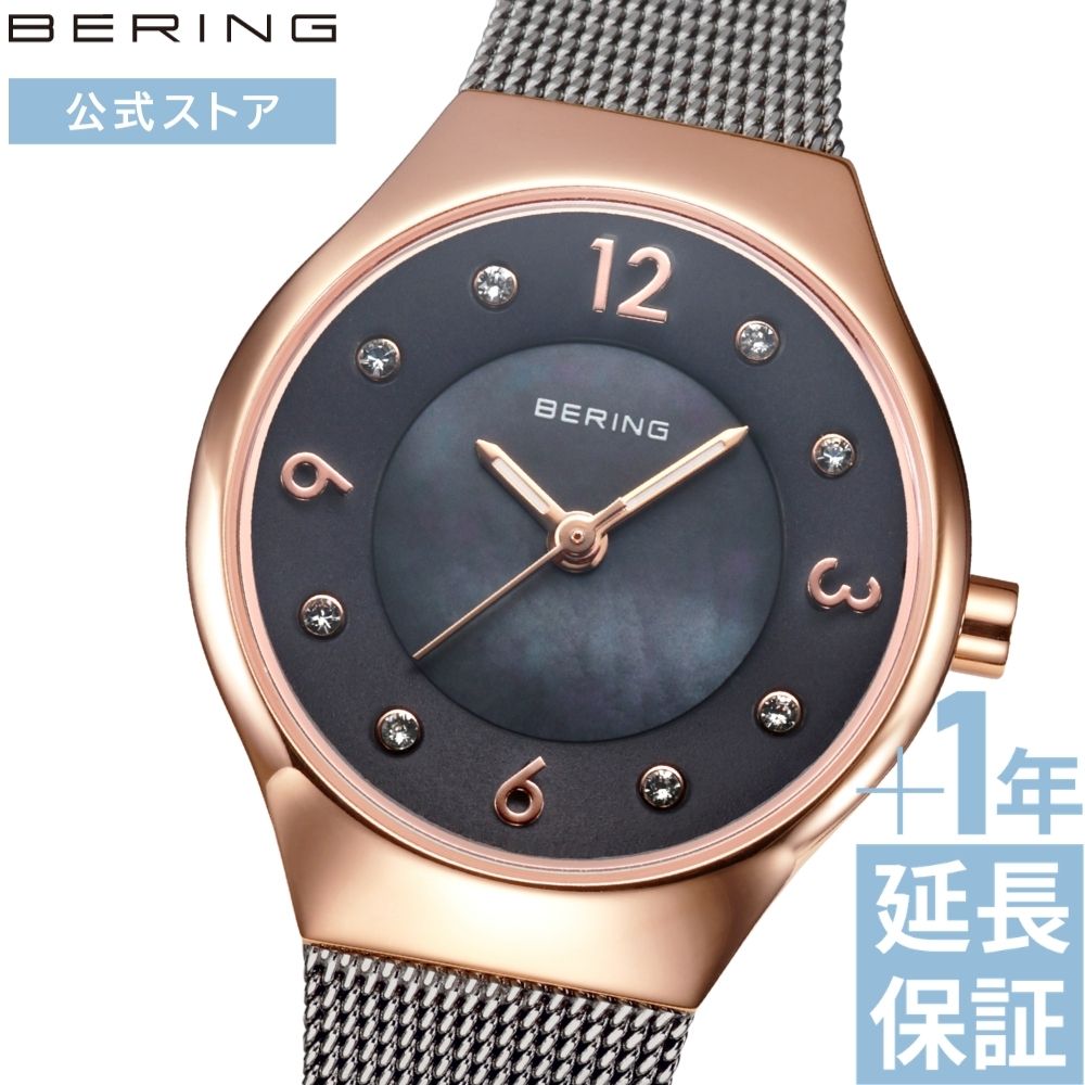 【ブランド公式】ベーリング 腕時計 レディース BERING 華奢 きゃしゃ 小さめ かわいい きらきら 彼女 母の日 お母さん ママ プレゼント ギフト 祝い 北欧 クラシック 公式ショップ特典延長保証サービス ポイント10倍 11427-262