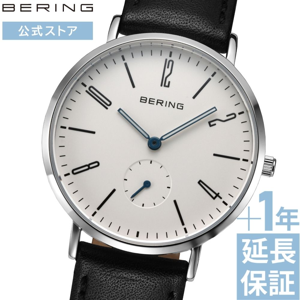 【ブランド公式ストア】ベーリング 腕時計 BERING クラシックスカンジナビアン メンズ 白文字盤 ホワイト ユニセックス シンプル おすすめ プレゼント ギフト 新社会人 祝い 入学 就職 北欧 公式ショップ特典延長保証サービス付き 雑誌掲載 ポイント10倍 14036-404