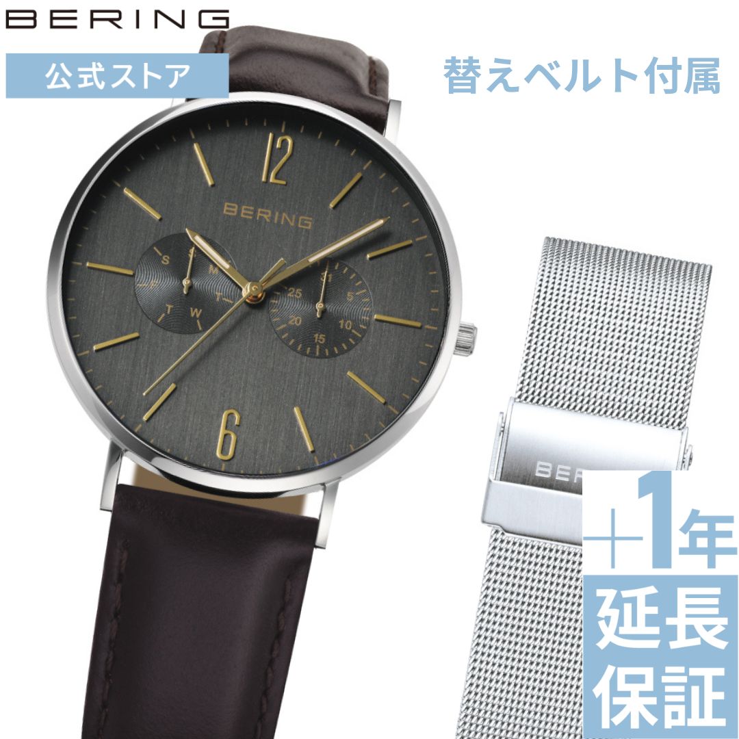 BERING 腕時計 備品 BERING】 JAPAN LIMITED MODEL │ 福岡PARCO-パルコ-