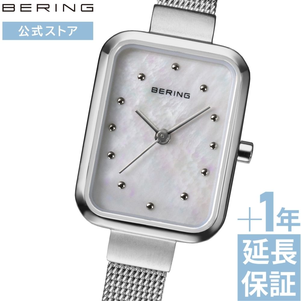 【ブランド公式ストア特典延長保証サービス付き】＼ポイント10倍／ bering BERING ベーリング 腕時計 レディース シンプル おすすめ 小さめ かわいい 防水 母の日 お母さん ママ プレゼント ギフト 30代 40代 50代 祝い 北欧 クラシック 14520-004