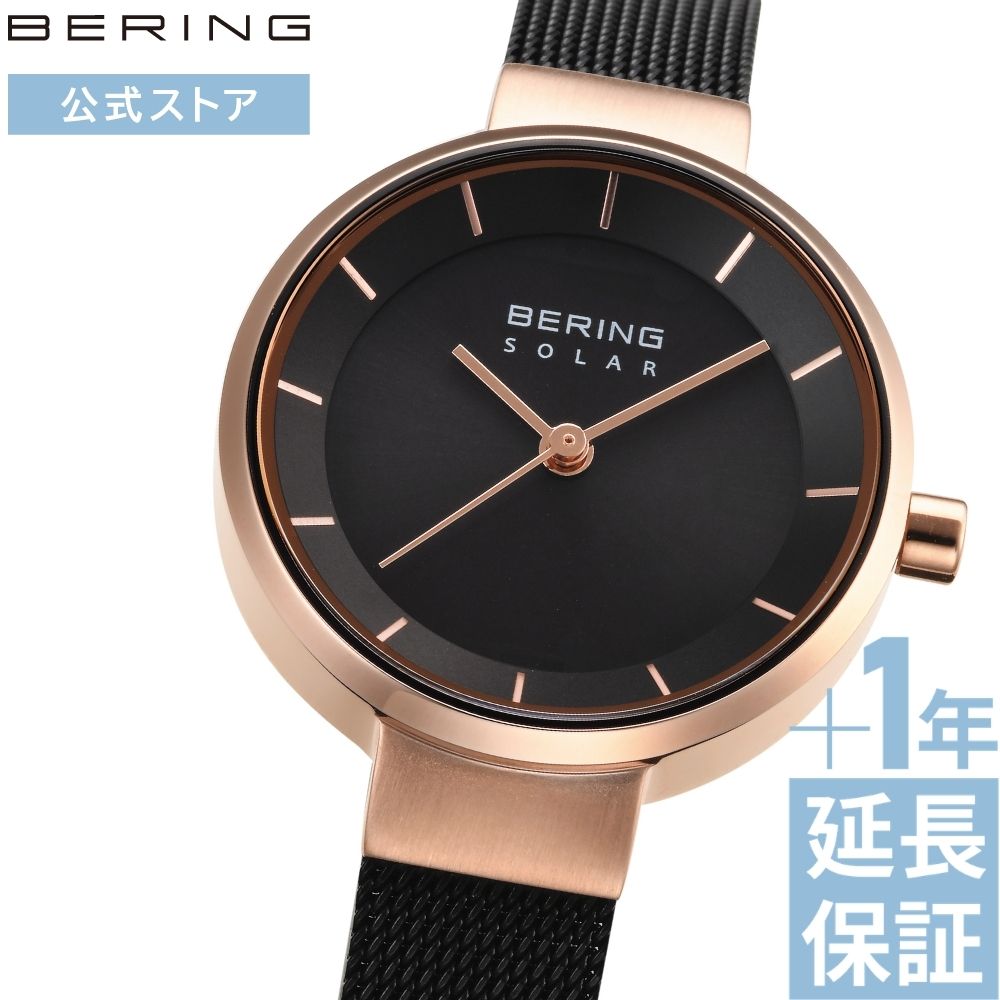 【ブランド公式】ベーリング 腕時計 レディース ソーラー BERING スカンジナビアンソーラー 小さい かわいい 華奢 きゃしゃアクセサリー オフィス プレゼント ギフト 祝い 北欧 太陽光 黒 ブラック 電池交換不要 ブランド公式ショップ特典延長保証 ポイント10倍 14627-166