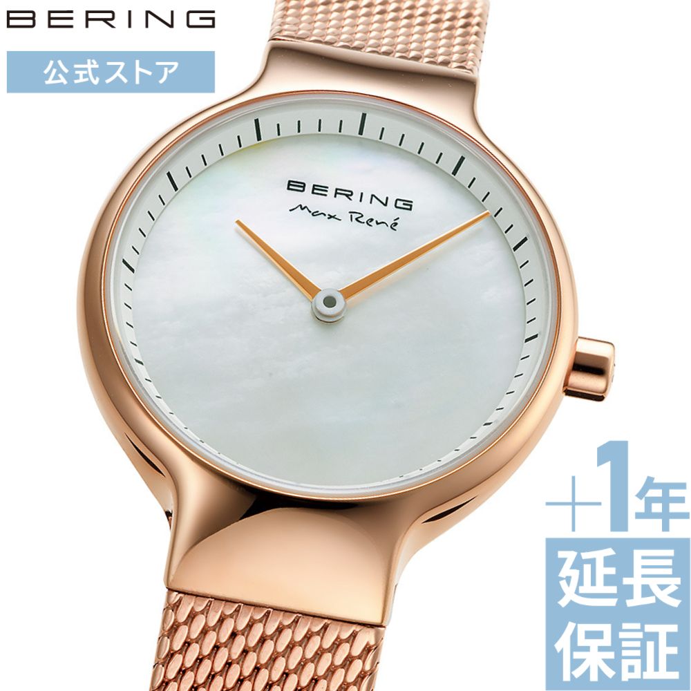 【ブランド公式ストア特典延長保証サービス付き】＼ポイント10倍／ bering BERING ベーリング 腕時計 レディース シンプル おすすめ 小さめ かわいい 防水 母の日 お母さん ママ プレゼント ギフト 30代 40代 50代 祝い 北欧 クラシック 15527-364