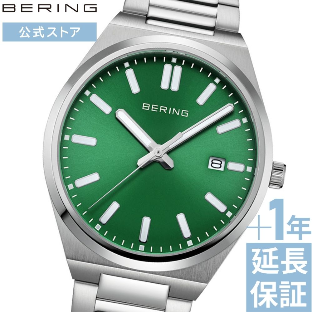 【ブランド公式】ベーリング 腕時計 メンズ ユニセックス BERING ショップ限定モデル クラシックリンク グリーン 緑 シルバー シンプル おすすめ プレゼントギフト 祝い 北欧 デンマーク ベーリング公式ショップ特典延長保証サービス ポイント10倍 17639-708｜NORDIC FEELING 店