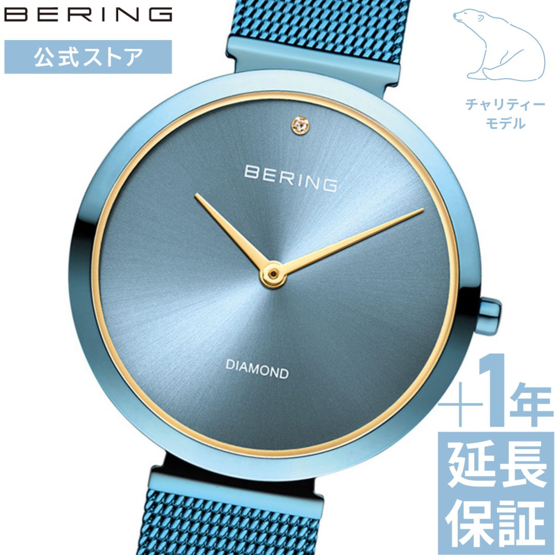 BERINGベーリングUltraSlim Titanium 11937-227 Amazon.co.jp: BERING(ベーリング) 腕時計 メンズ アナログ