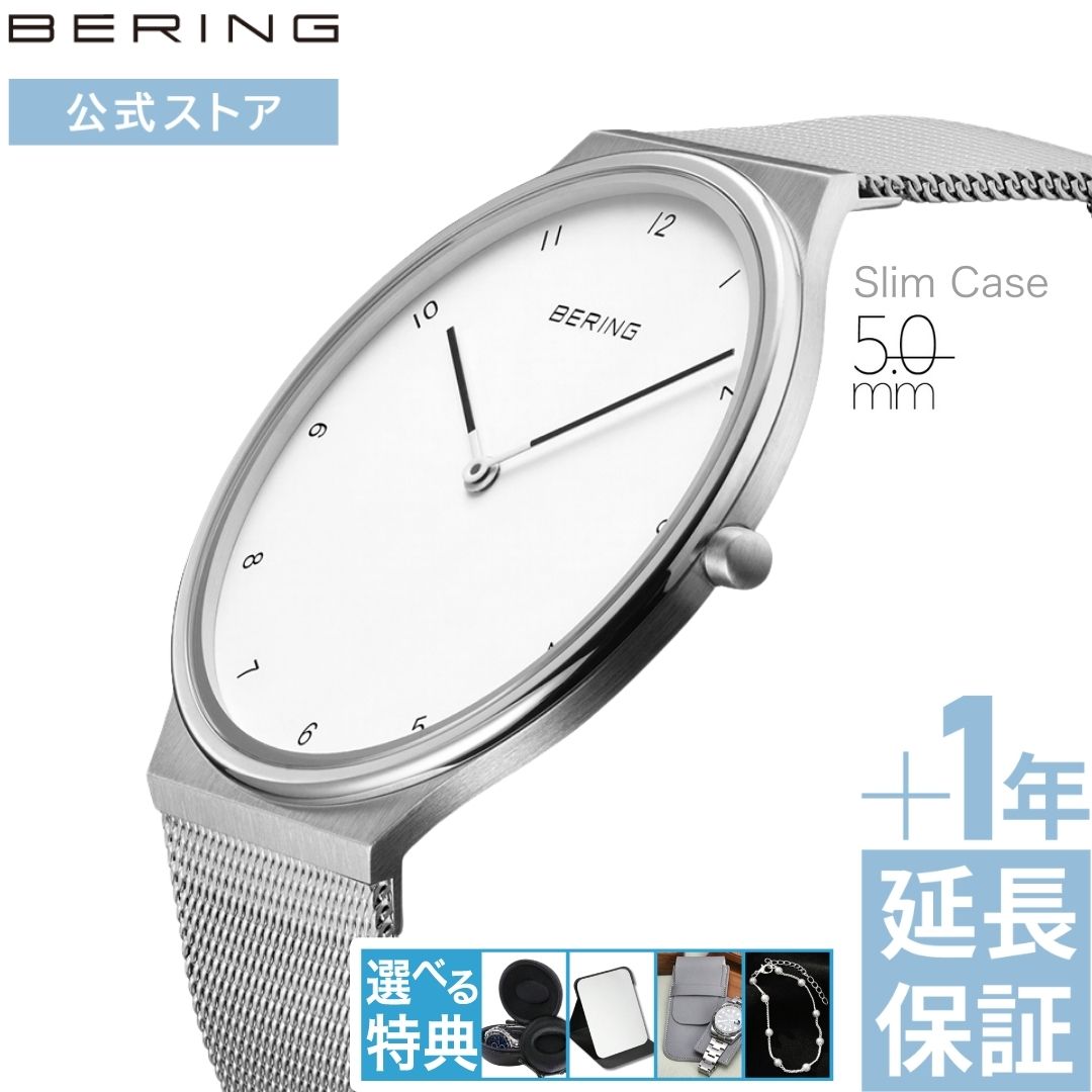 BERINGベーリング腕時計 51u98wMKKBL.jpg