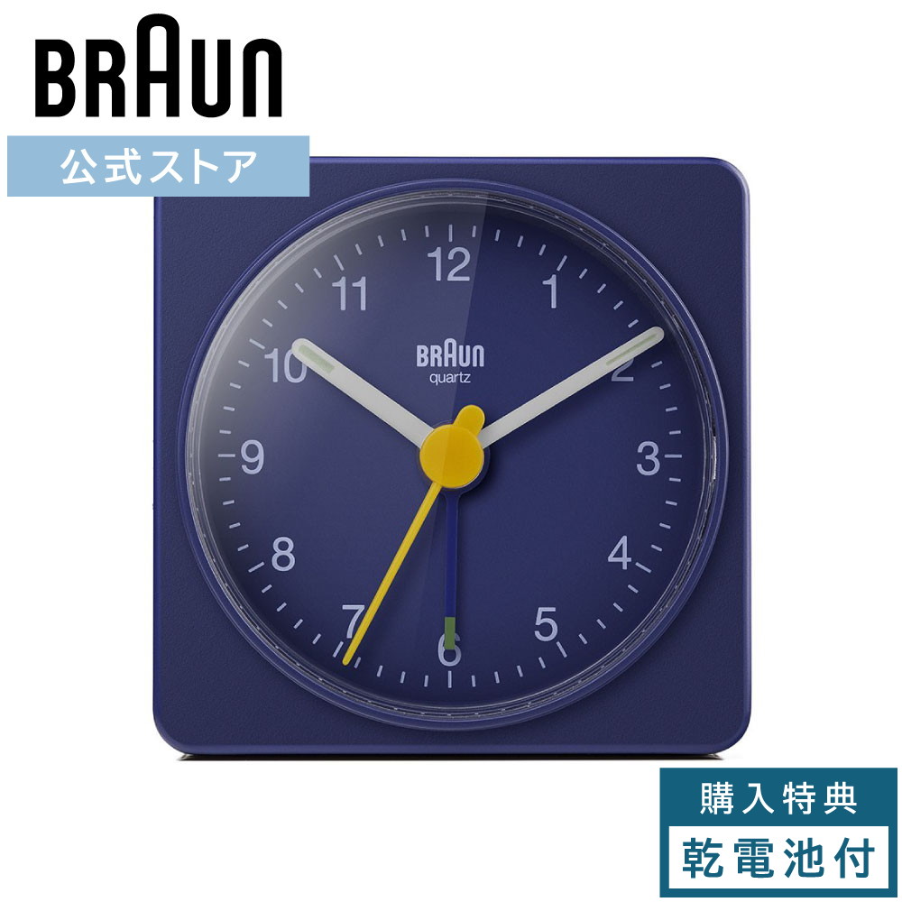 楽天市場】BRAUN Digital Clock BNC016（BNC016BK ブラック