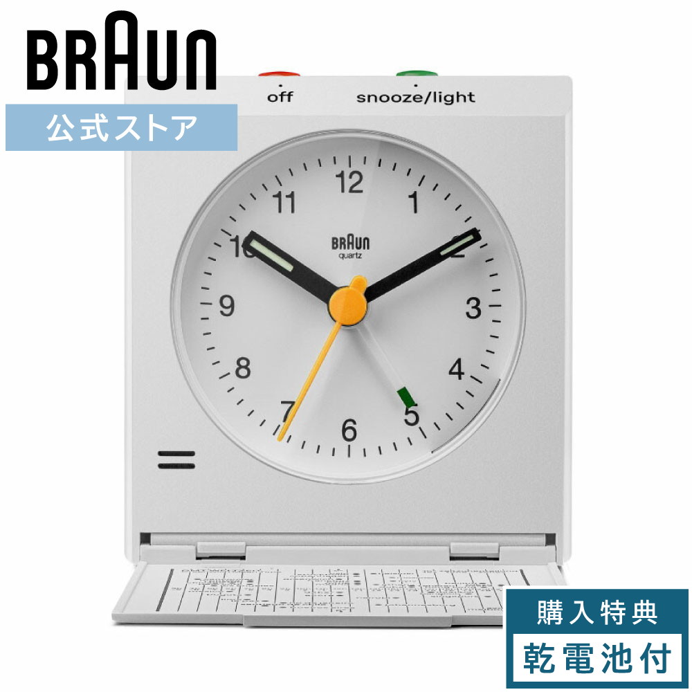 文学批評服従でクーポン券差し上げ物！