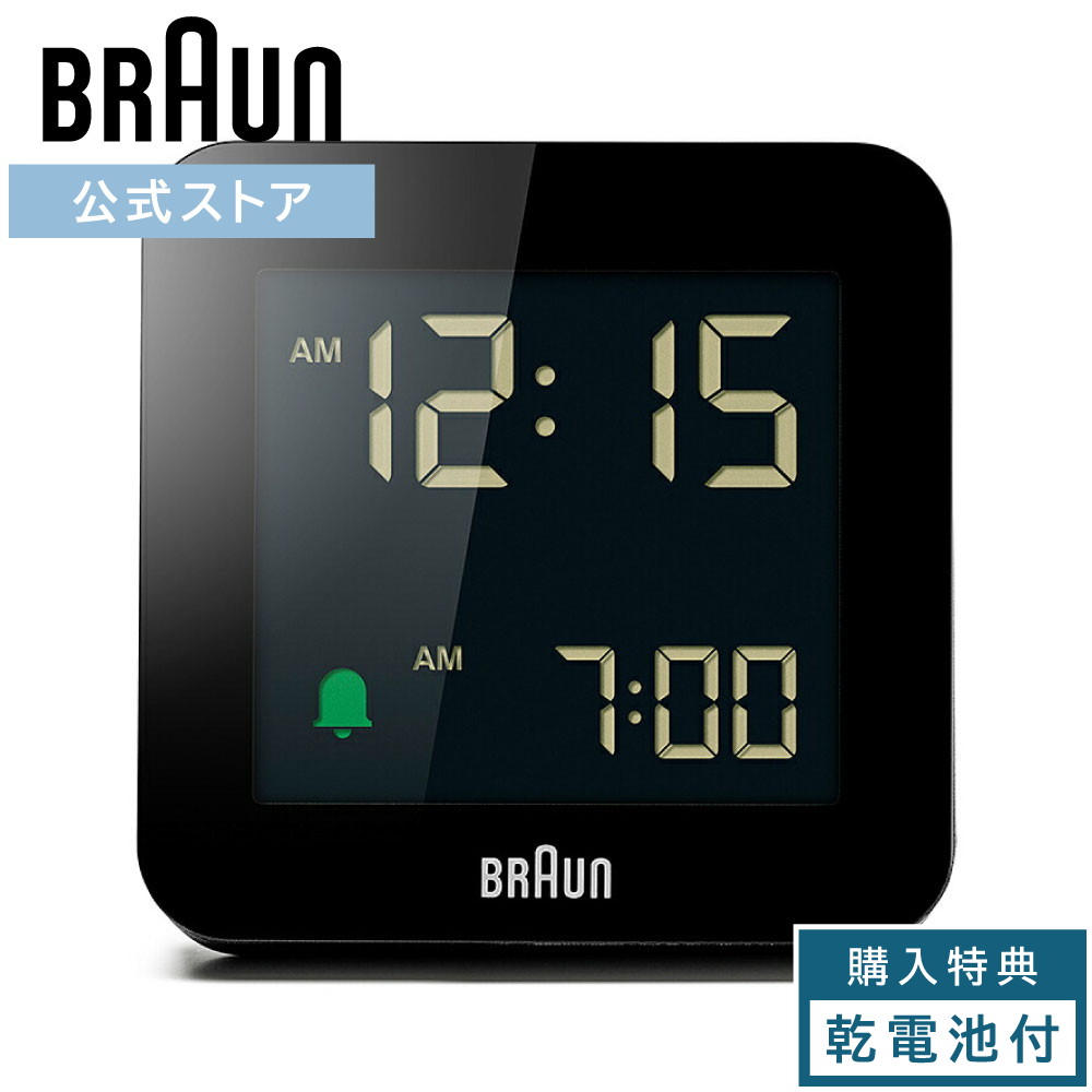 BRAUN Digital Clock BNC016BK ブラック 日本正規代理店品】 ブラウンBRAUNアラームクロック BNC016BK