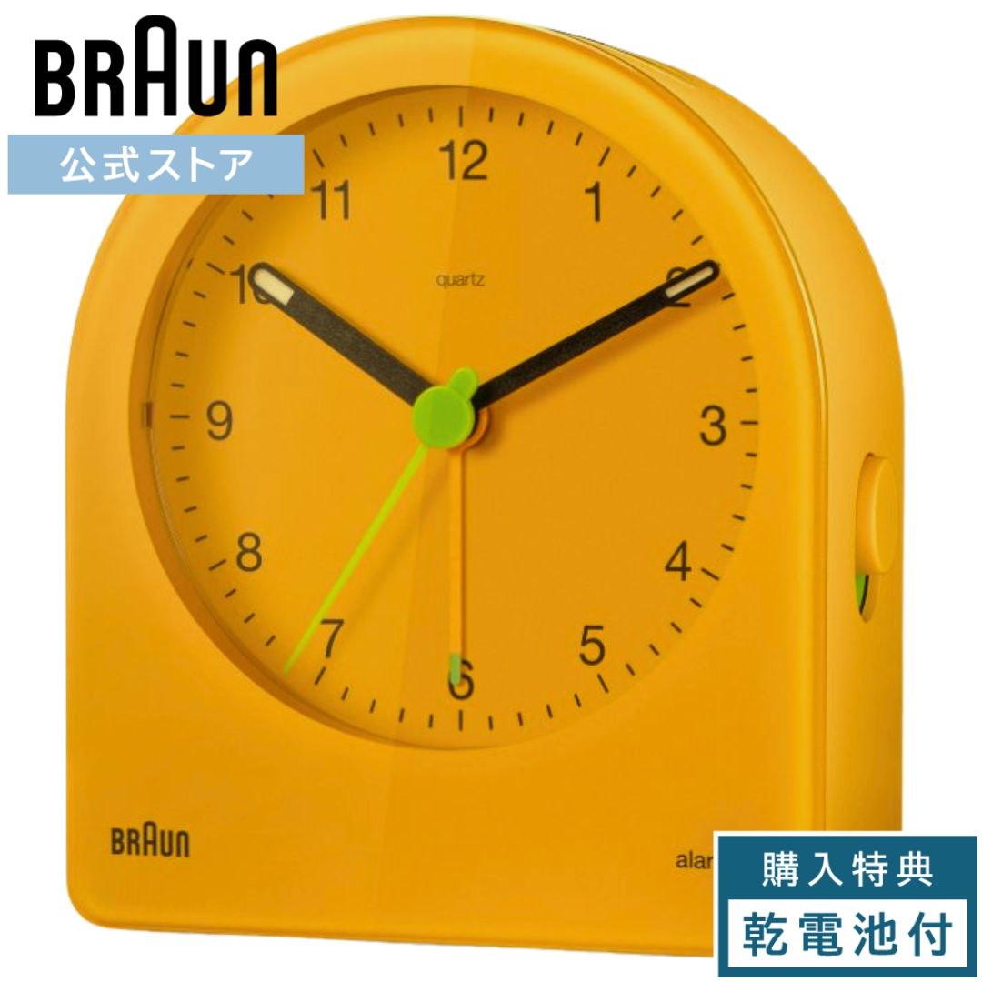 【ブランド公式】ブラウン BRAUN 時計 置き時計 アナログ アラーム クロック 目覚まし時計 卓上時計 AB2 復刻 ギフト プレゼント シンプル かわいいドイツ インテリア おしゃれ 人気 ディーターラムス BC22Y