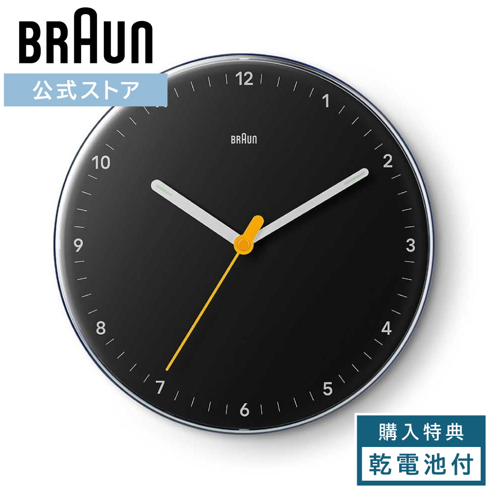 楽天市場】BRAUN ブラウン BC26 Dieter Rams ディーター・ラムス