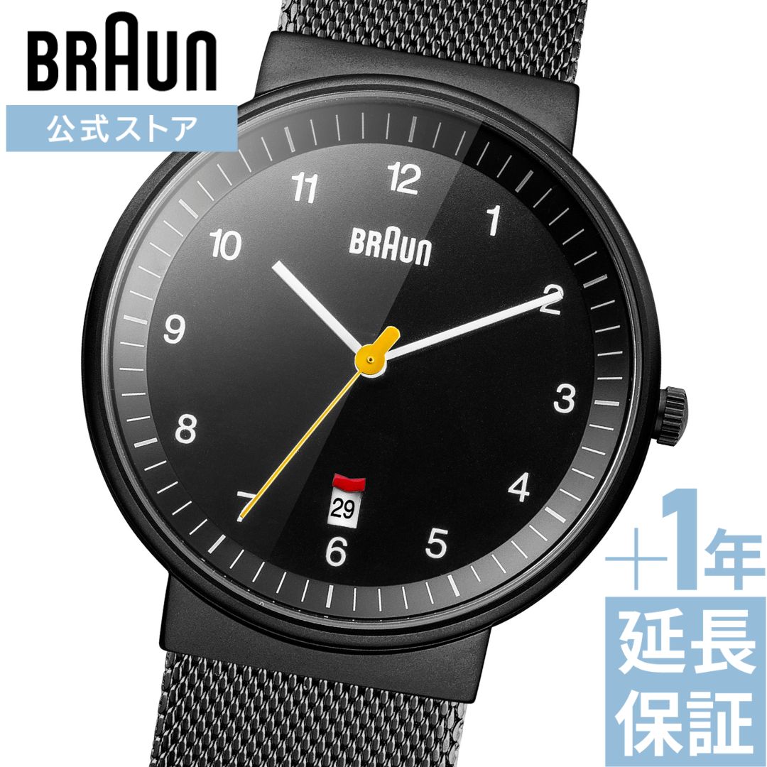 【ブランド公式】ストア特典延長保証サービス付きブラウン 腕時計 メッシュ 金属ベルト BRAUN BN0032WHSLMHG メンズ レディース ユニセックス ギフト プレゼント 男性 シンプル ドイツデザイン バウハウス インテリア おしゃれ 人気 ディーター・ラムス ＼ポイント10倍／