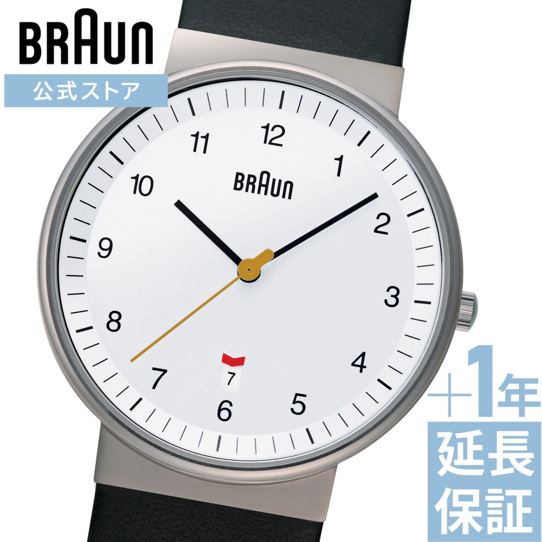 【ブランド公式】ブラウン 腕時計 レザー 白文字盤 BRAUN メンズ レディース ユニセックス ギフト プレゼント かっこいい 男性 シンプル ドイツ バウハウス おしゃれ 人気 ストア特典延長保証サービス ポイント10倍 BN0032WHBKG｜NORDIC FEELING 店