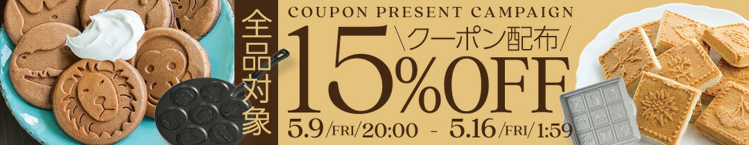 楽天市場】P10倍 15%オフクーポン有 Nordic Ware 日本公式 5年