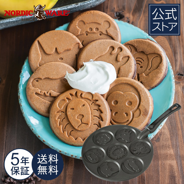 Nordic Ware スマイリーフェイス型　パンケーキ 楽天市場】ノルディックウェア Nordic Ware 日本公式 5年保証付き