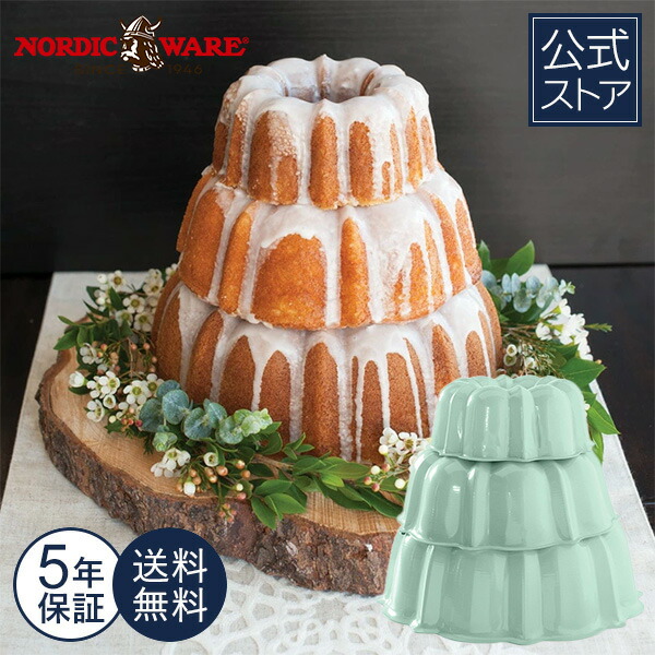 楽天市場】ノルディックウェア Nordic Ware 日本 公式 5年保証付き