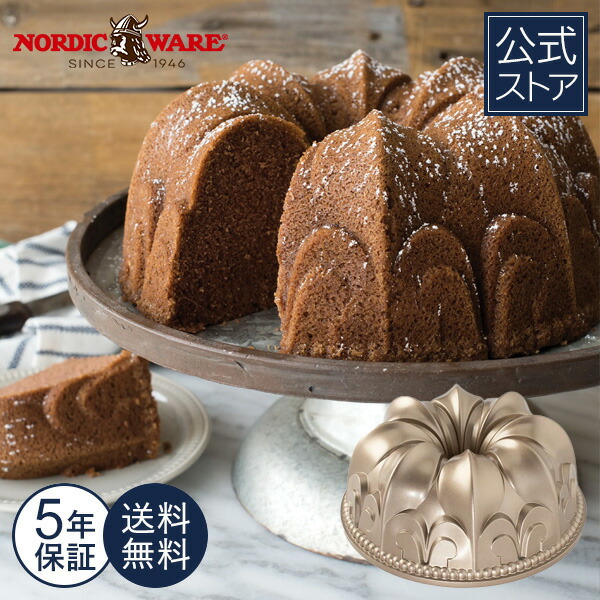 楽天市場】P10倍 15%オフクーポン有 Nordic Ware 日本公式 5年