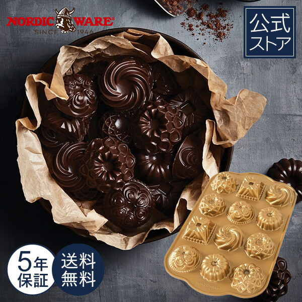 楽天市場】ノルディックウェア 日本公式 5年保証付き 送料無料 楽天市場】ノルディックウェア 日本公式 5年保証付き 送料無料