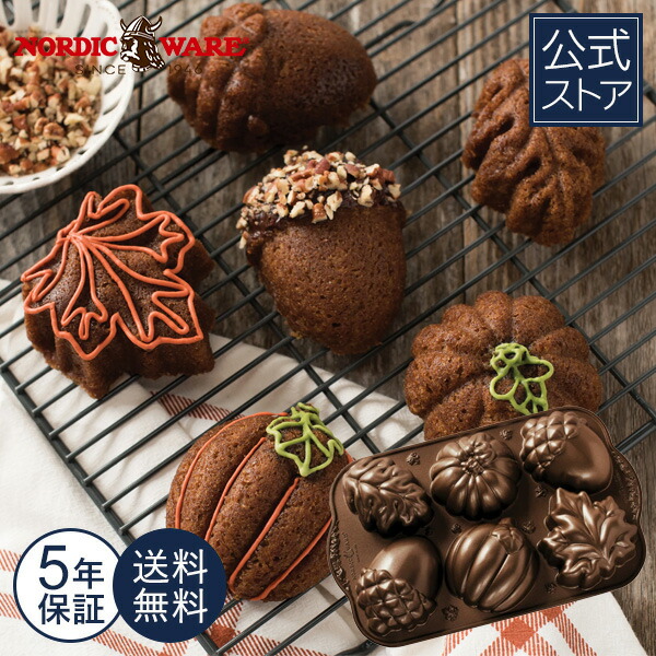 楽天市場】P10倍 15%オフクーポン有 Nordic Ware 日本公式 5年
