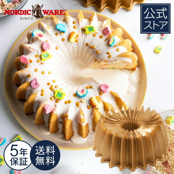 楽天市場】ノルディックウェア Nordic Ware 日本公式 5年保証付き 3D