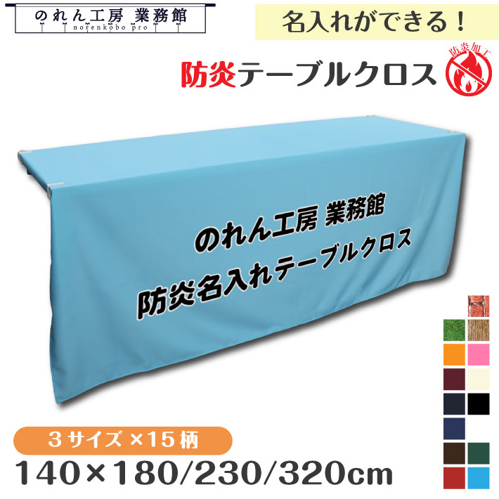 百貨店SALEの楽しみ方
