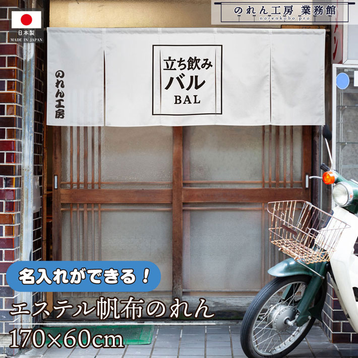 百貨店SALEの楽しみ方