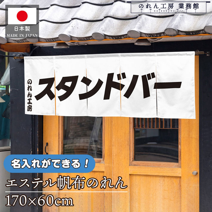 百貨店SALEの楽しみ方