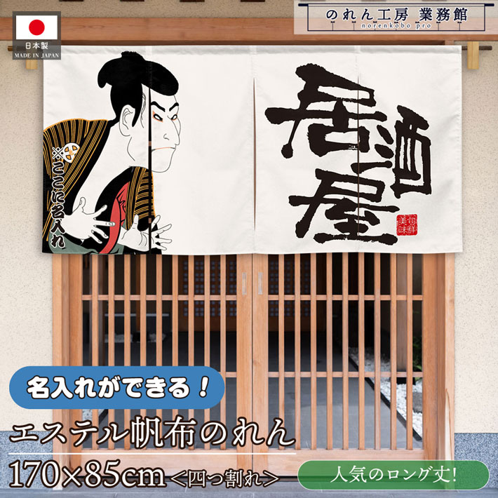 百貨店SALEの楽しみ方